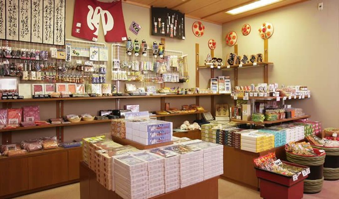 Zao Onsen Kinosato