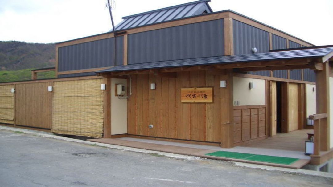 Zao Onsen Kinosato