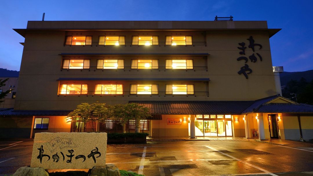 Zao Onsen Zao Uta no Yado Wakamatsuya