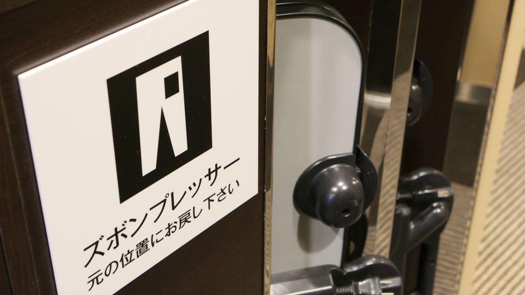 APA飯店 山形站前大通｜山形站步行7分