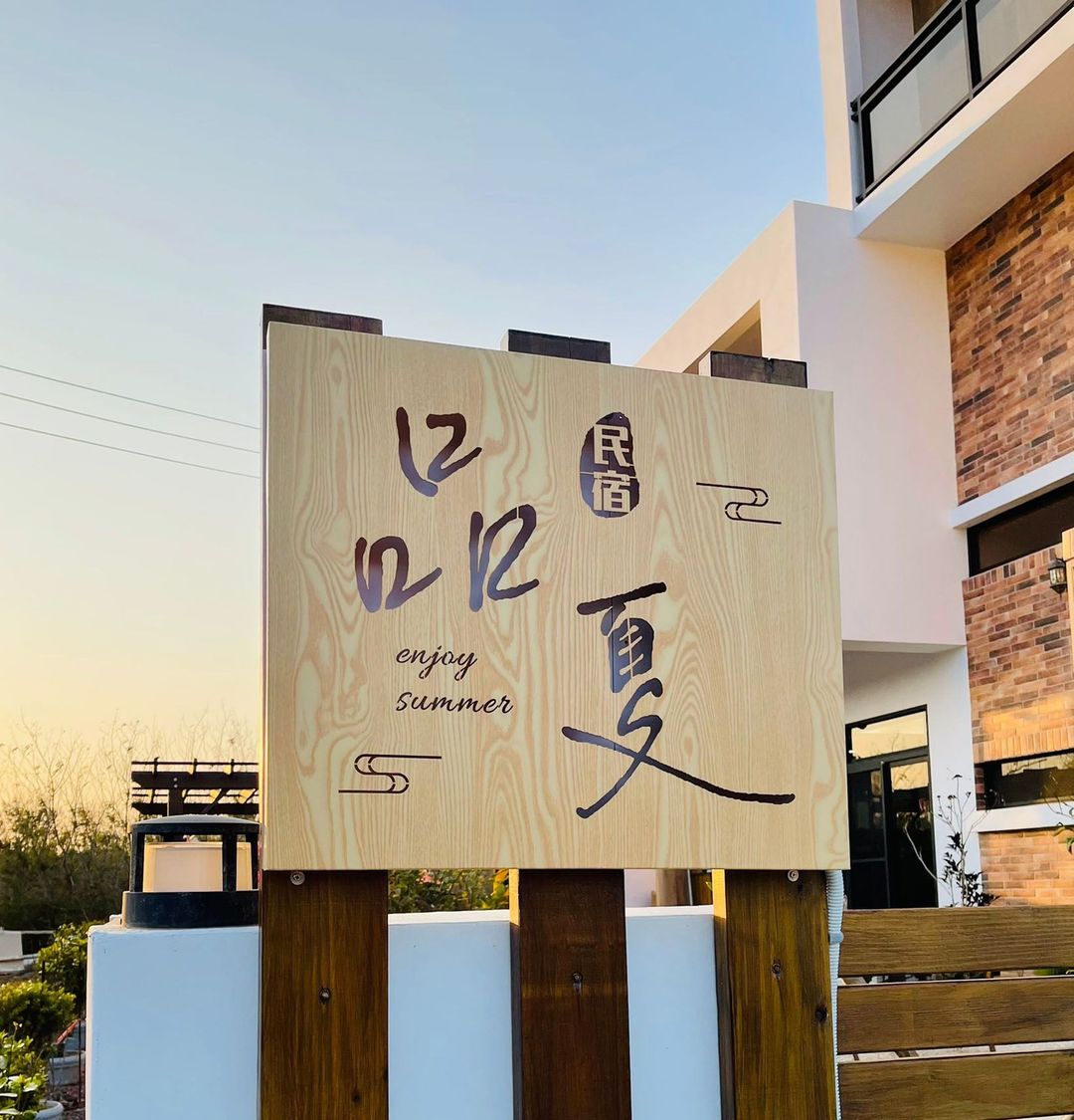 Pinxia Homestay-4