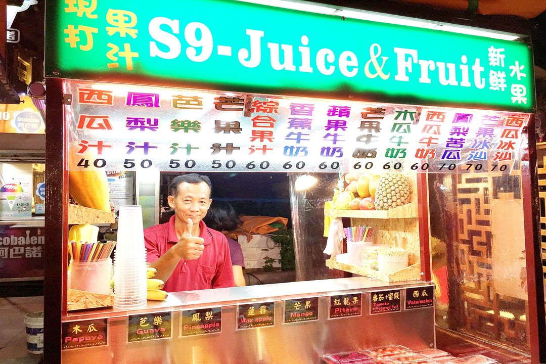 SNUG·NINE (S·9旅宿)