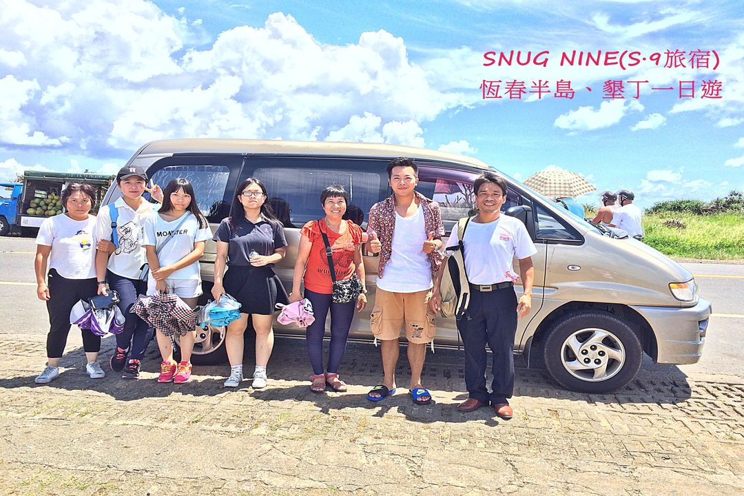 SNUG·NINE (S·9旅宿)
