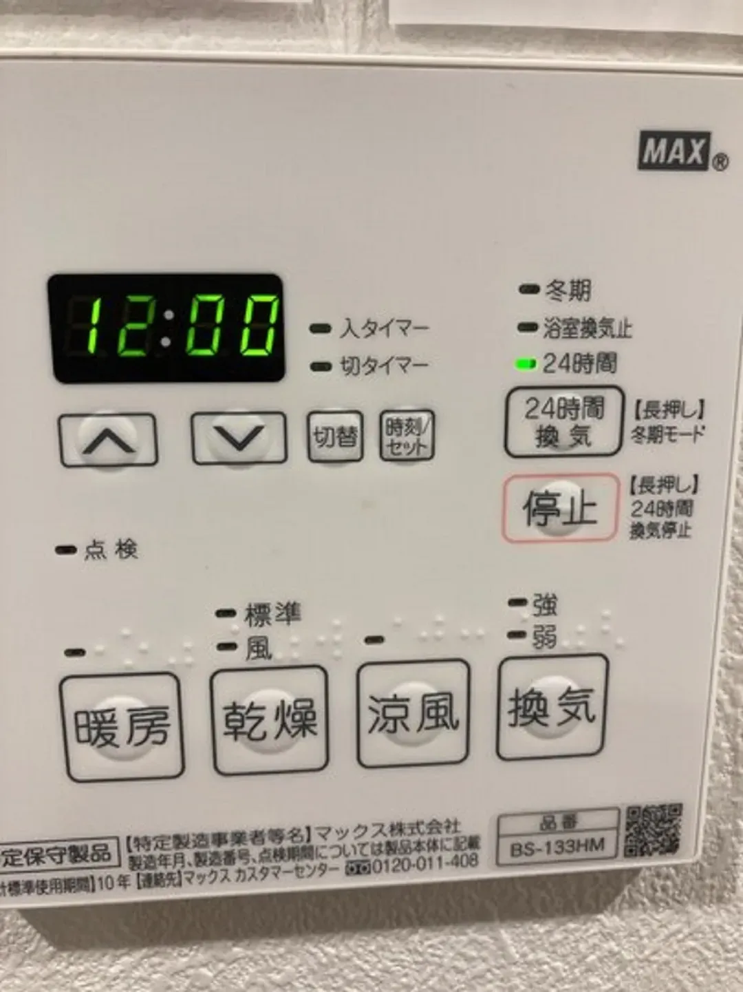 博多A.T旅居｜近博多站-14