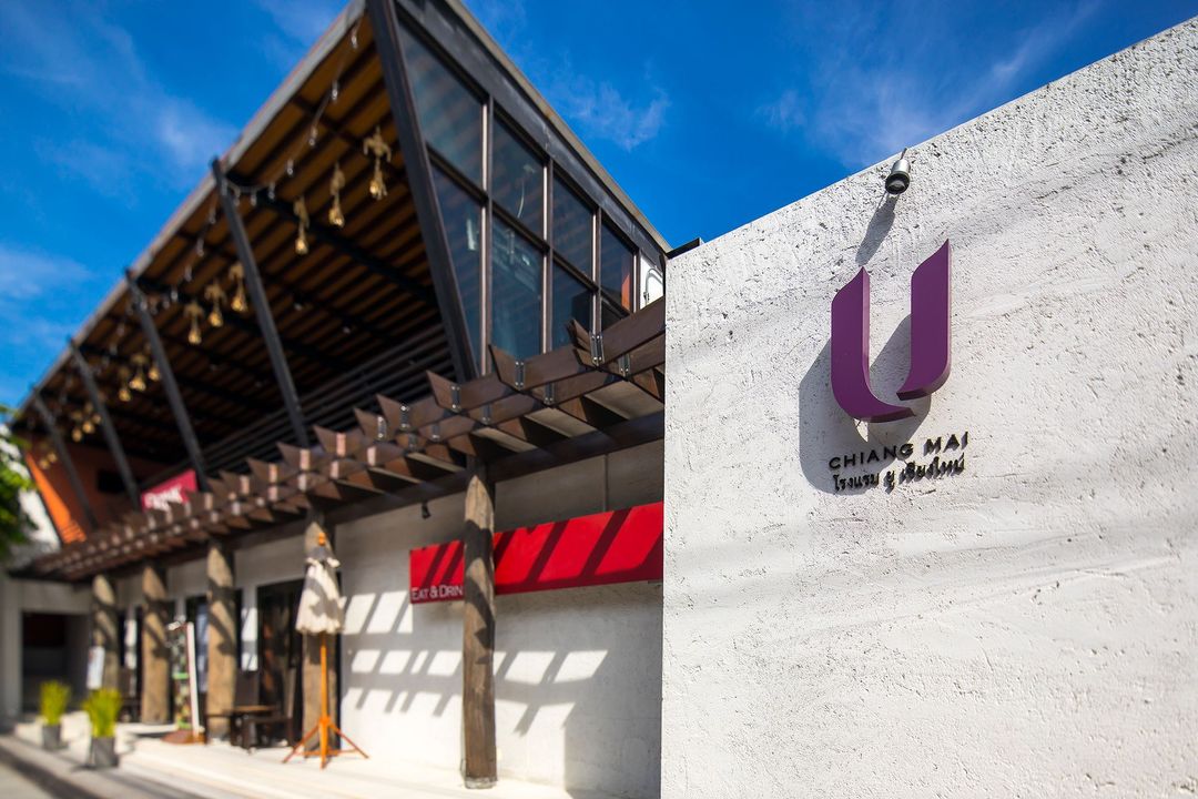 清邁 U飯店 (U Chiang Mai)-2