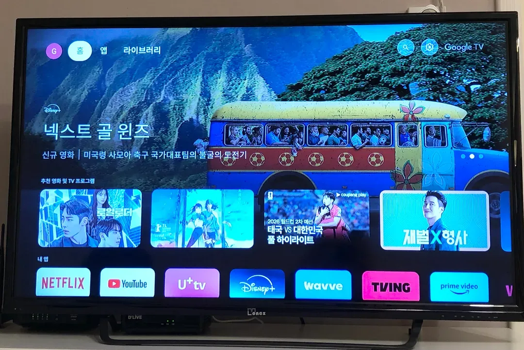 烈酒工作室 ｜6分鐘到弘大入口站 有電梯 近京義線書街-10