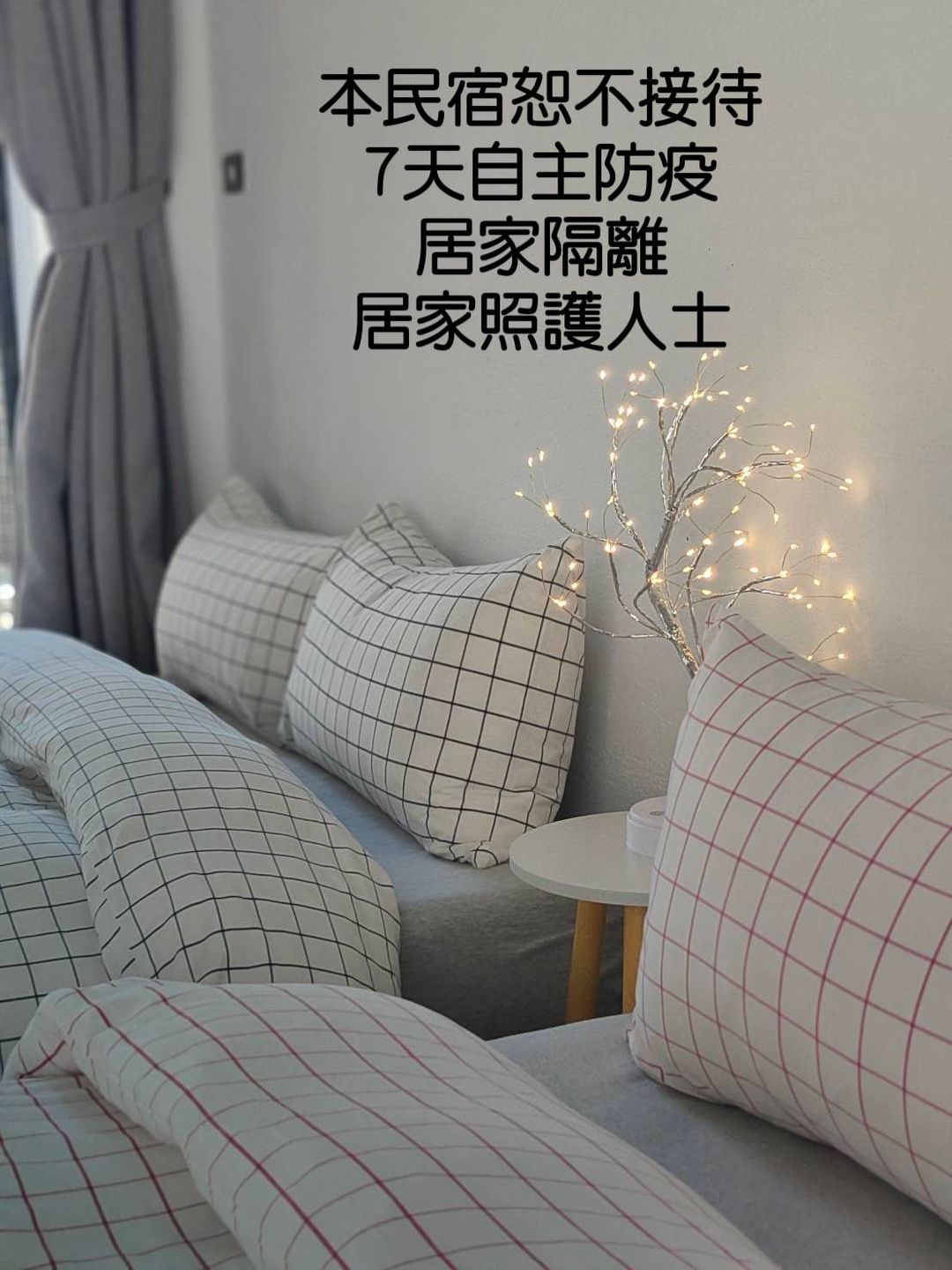 무무베드 하우스  (Mu Mu Bed and Breakfast)