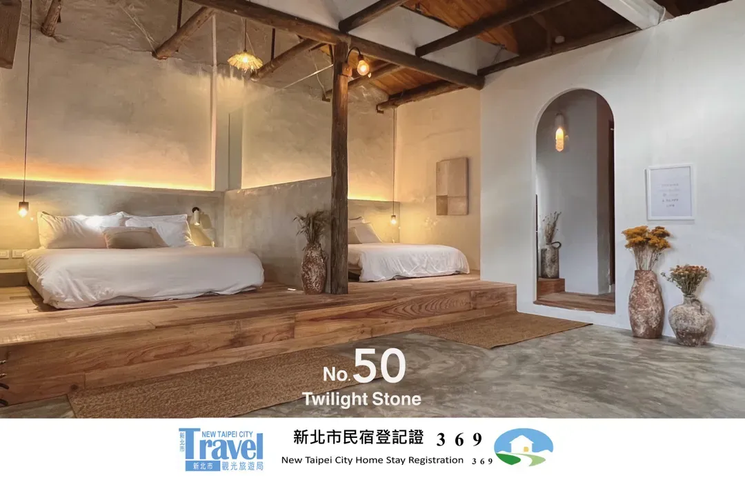 新北市-九份 暮石民宿｜傳統木造屋頂平房｜暮光下的永恆｜包棟2-5人