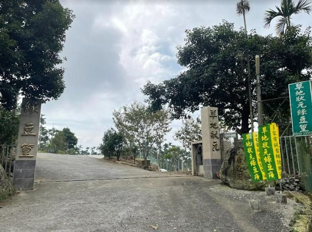 嘉義縣-草地狀元露營區｜近大湖尖山+鳳凰瀑布！