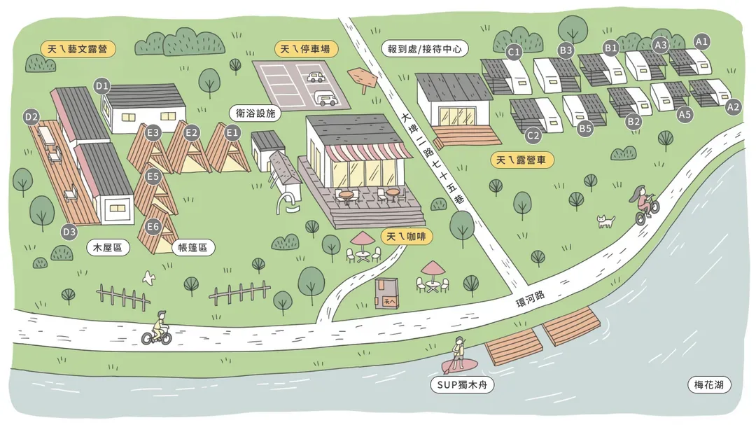 天ㄟ露营车｜独家8折起！近梅花湖、独立木栈露台、超大草皮、宠物友善
