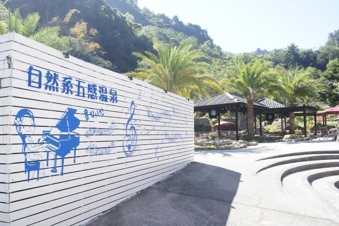 谷野溫泉會館-7