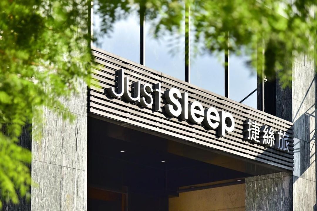 Kaohsiung City-Just Sleep Kaohsiung Station