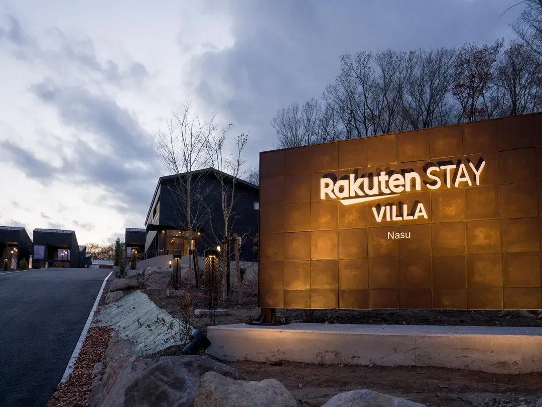 Rakuten STAY VILLA 那須-3