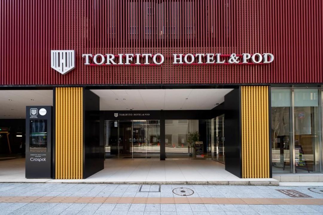 Torifito飯店&Pod 金澤百萬石通｜近江町市場步行7分-1