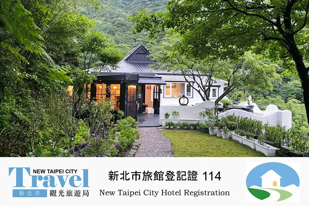 新北市-金石新月光