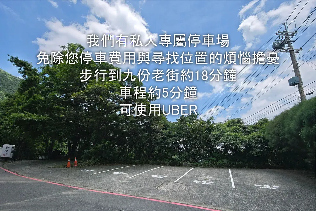 金石新月光