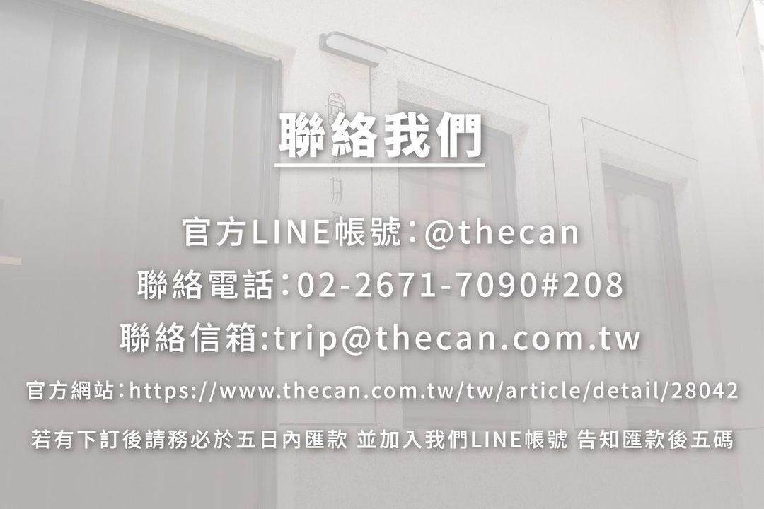 秀川居｜8-12人包棟