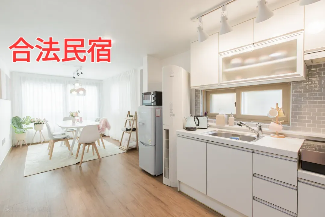 서울-AWESOME HOUSE