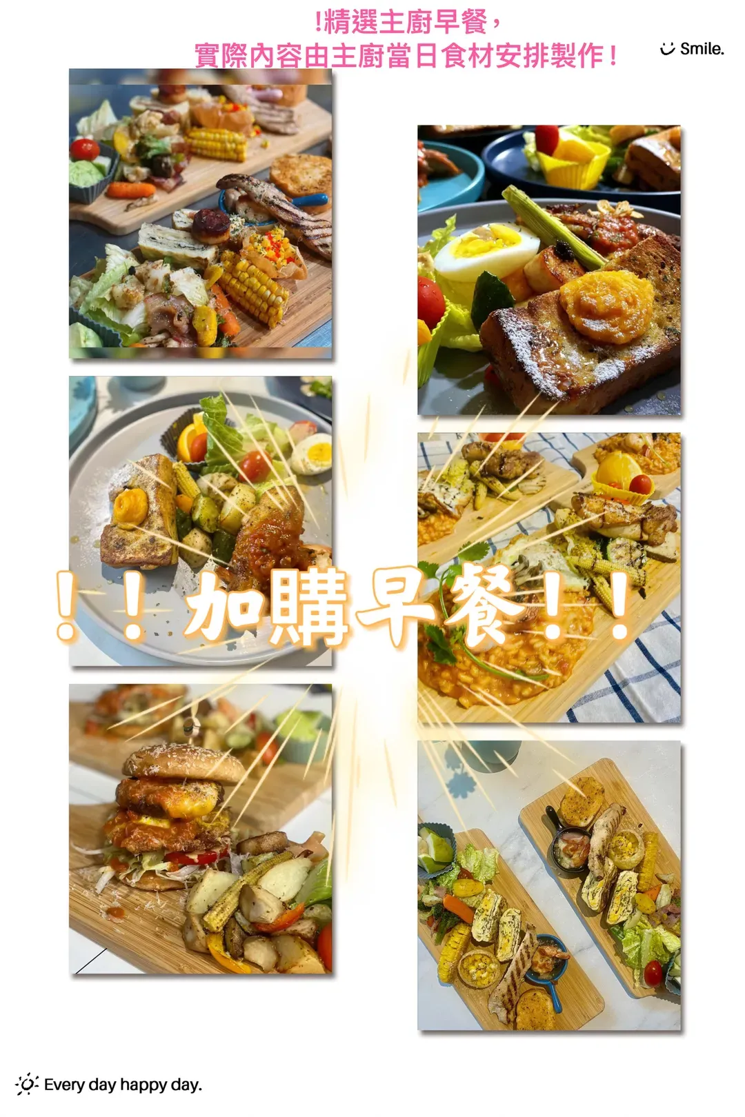 厝 旅店