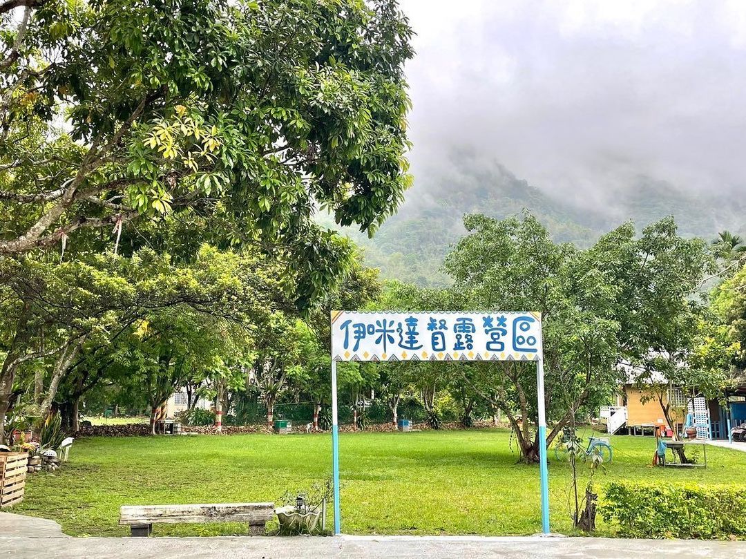 伊咪達督露營區-2
