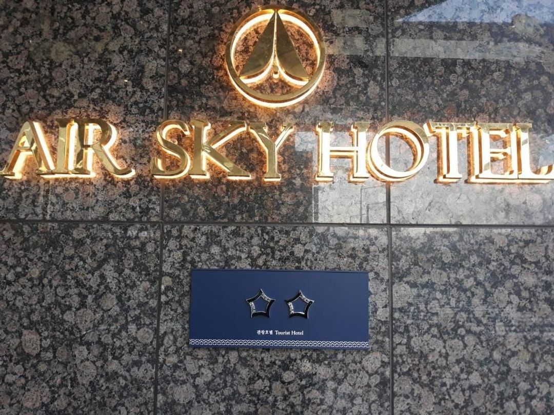 釜山空中酒店｜緊鄰輕軌機場站-17
