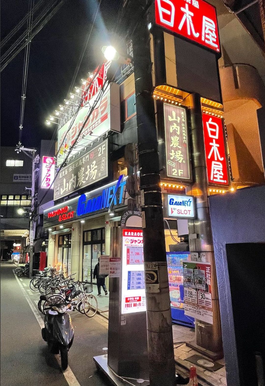 58㎡ House》5mins to USJ!Good access to downtown!