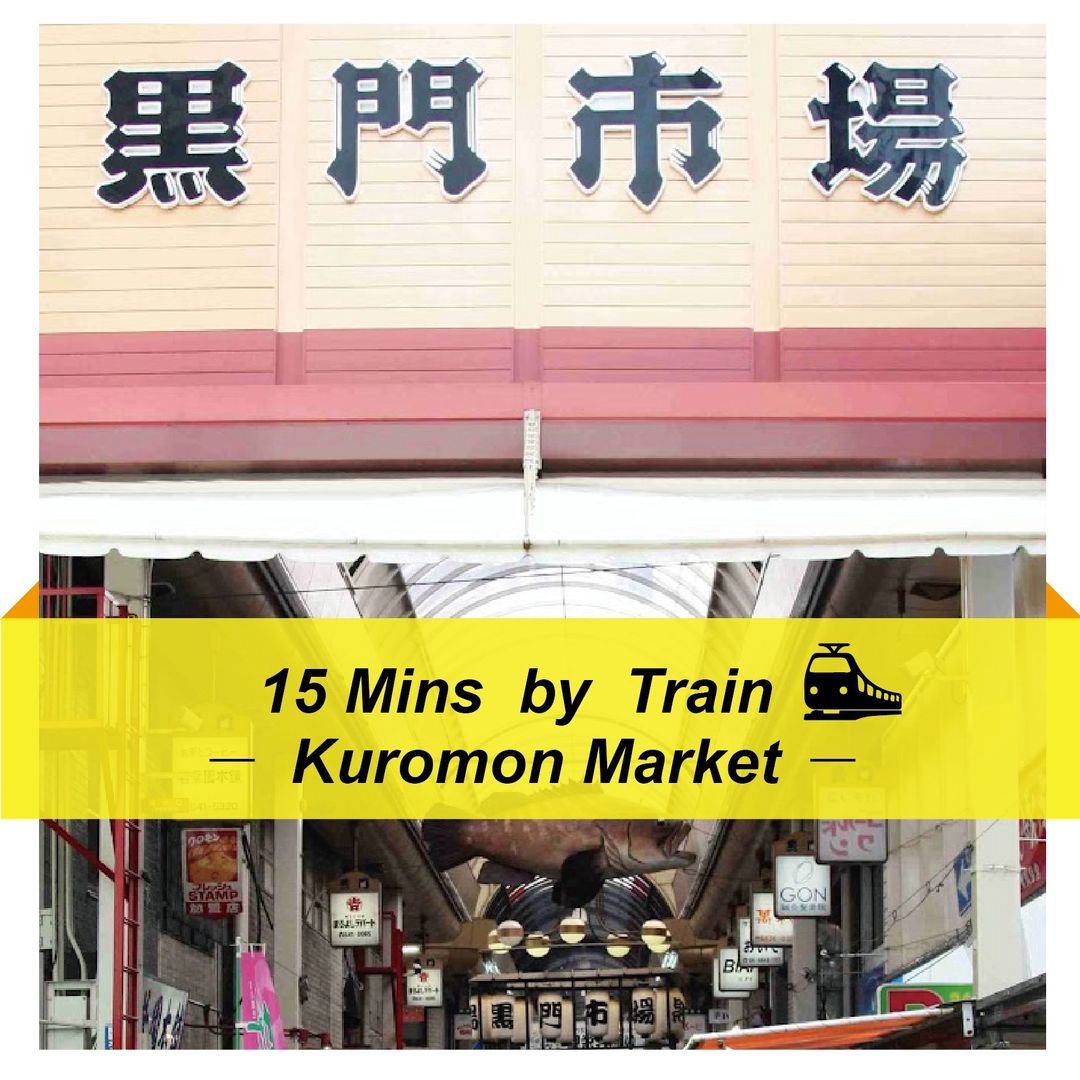 58㎡ House》5mins to USJ!Good access to downtown!