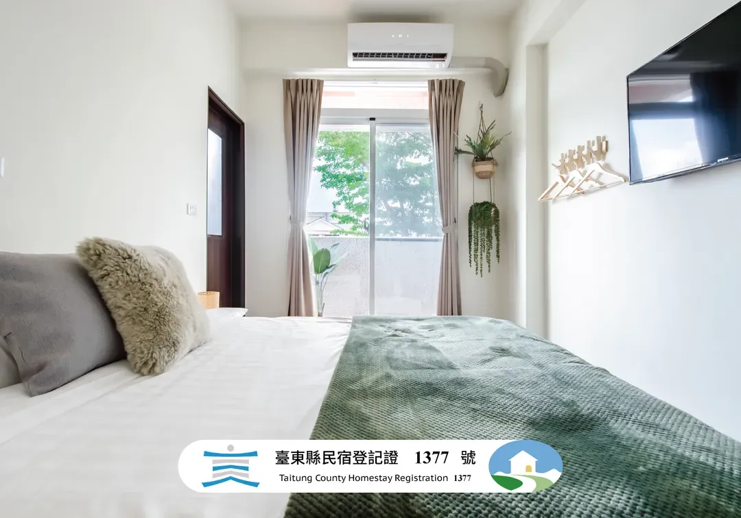 台東熊站智能入住旅宿