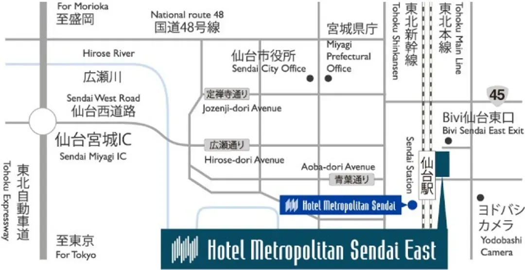 Hotel Metropolitan Sendai East