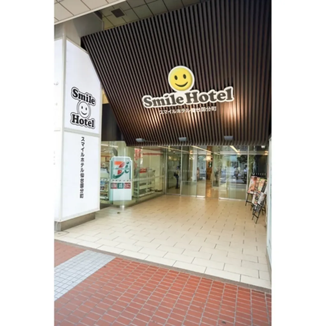 仙台國分町微笑飯店｜勾當台公園站步行4分/近仙台三越/仙台站步行15分-20