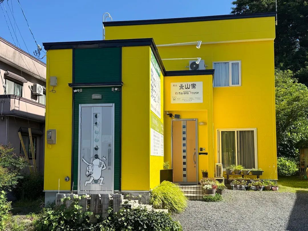 北山家-1