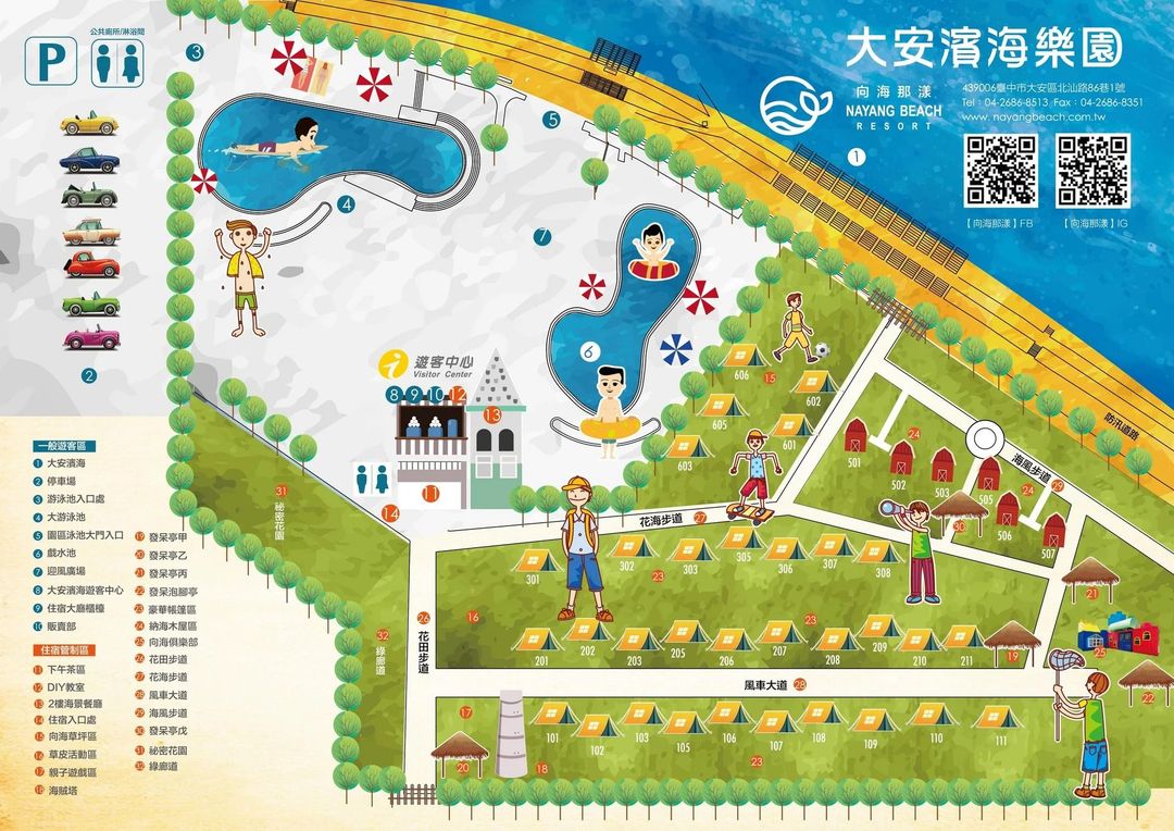 向海那漾｜獨家8折起！濱海豪華露營、一泊三食、海景