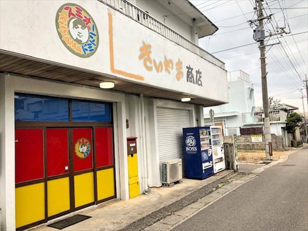 石垣島民宅整棟出租／免費桑拿房／最多可容納8人