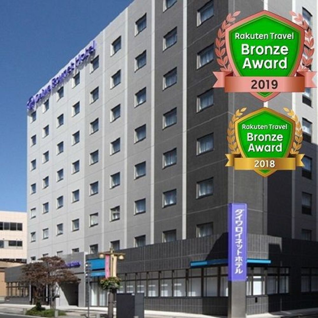 Daiwa Roynet Hotel Morioka