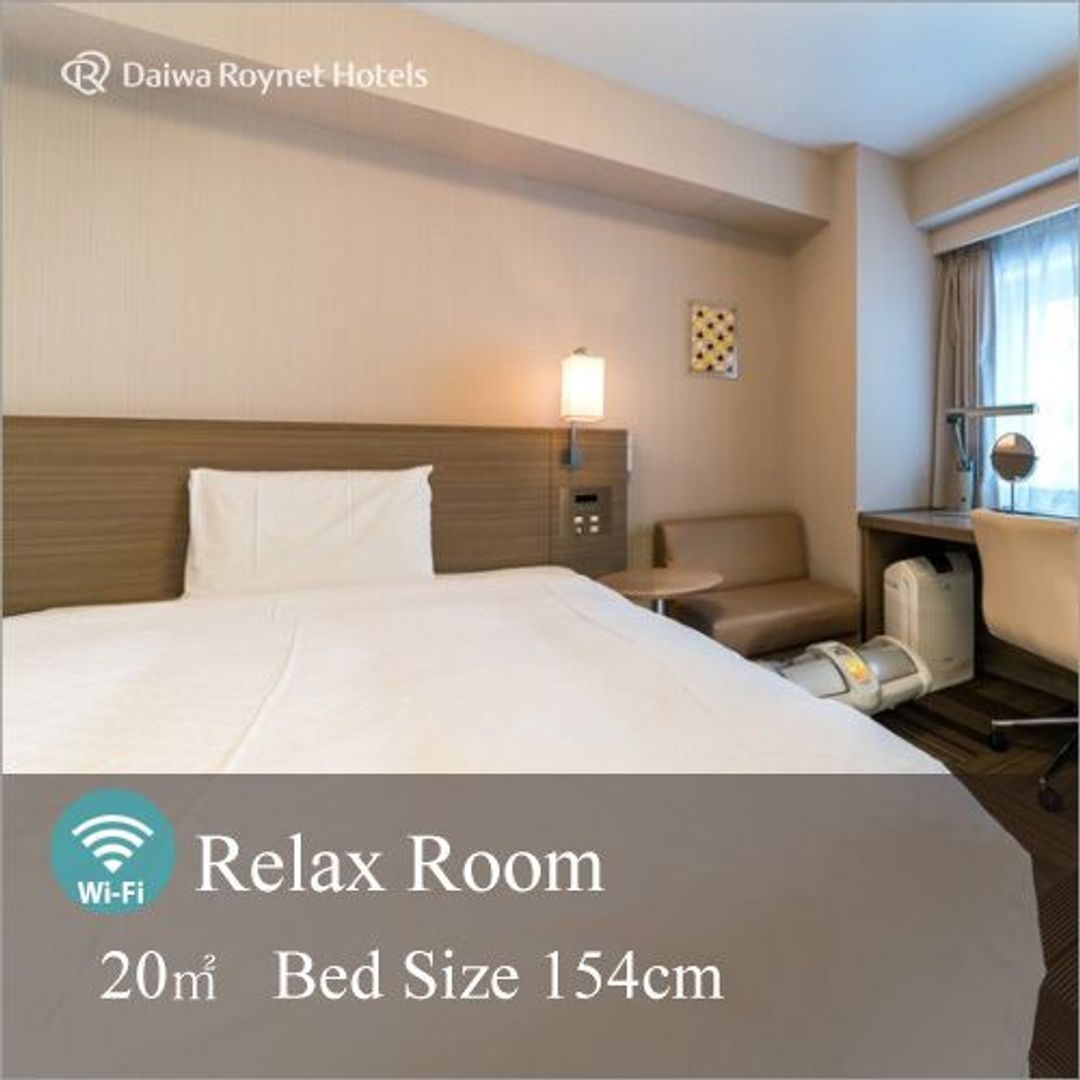 Daiwa Roynet Hotel Morioka