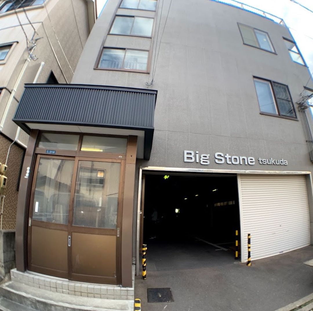 Big Stone Tsukuda ｜近青森鱼菜市场