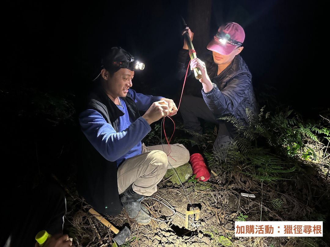 蟬說：霧語｜一泊二食再送迎賓點心、雲海、夜景