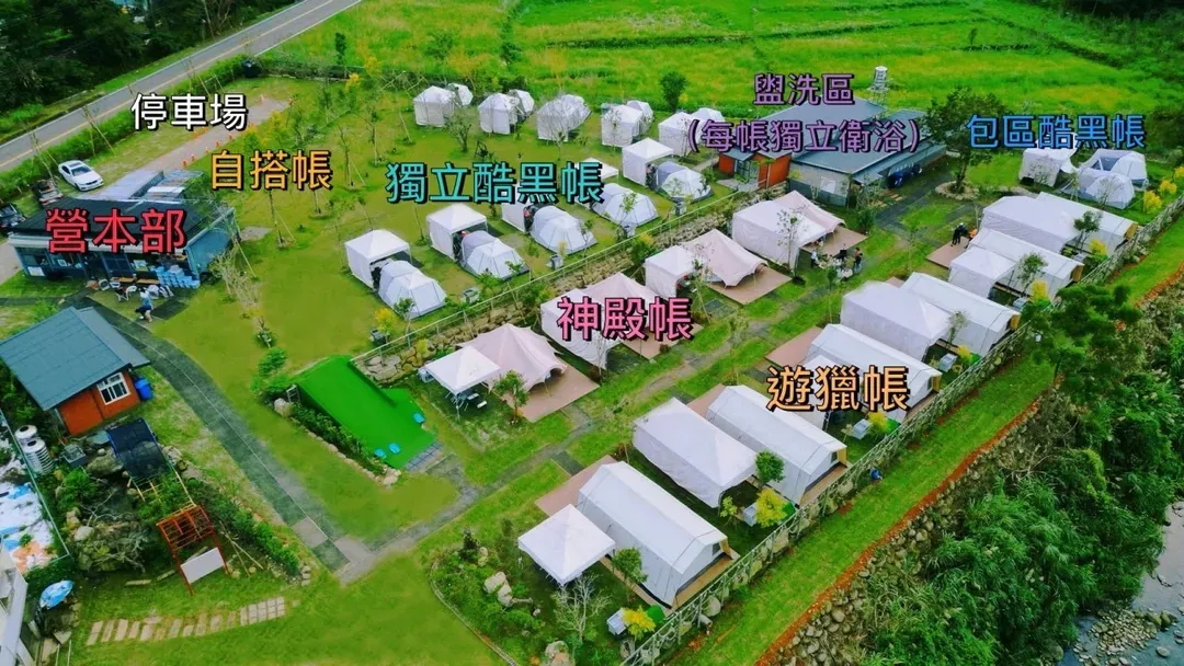 南庄山河苑露營區丨遊獵帳、獨立衛浴、近南庄老街-16