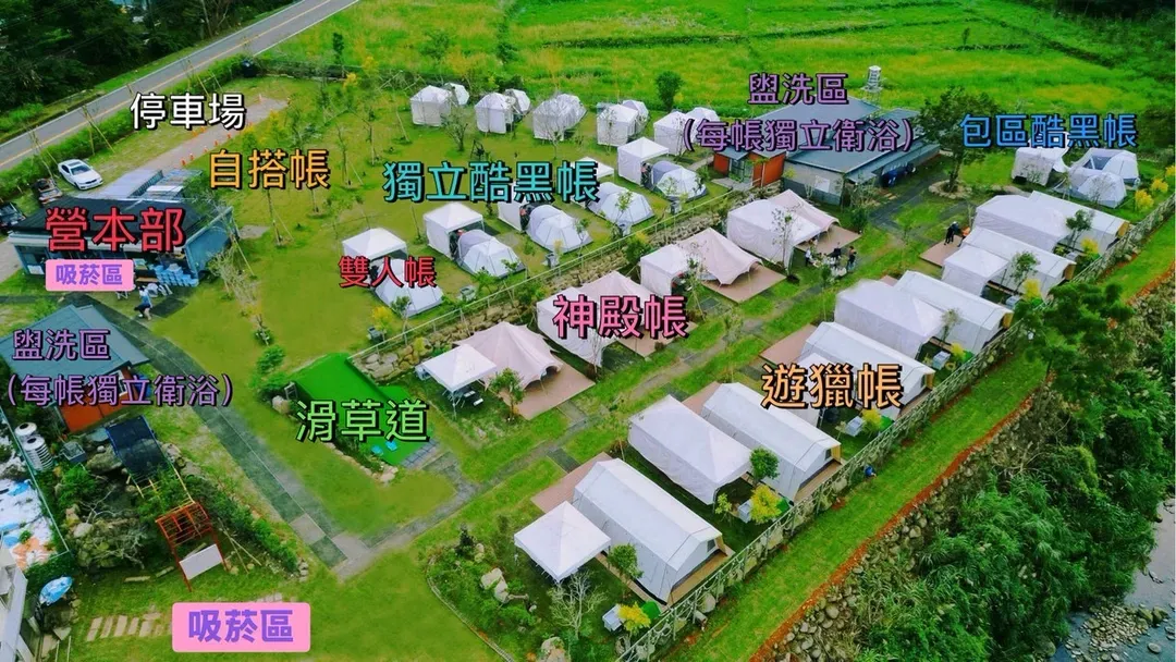 南庄山河源キャンプ場-17