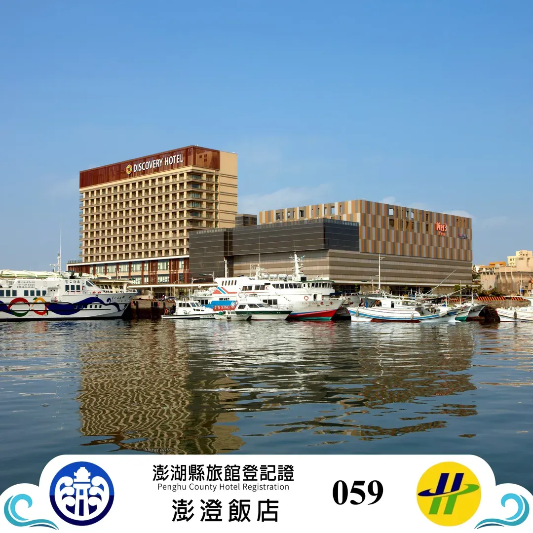 澎澄飯店-1