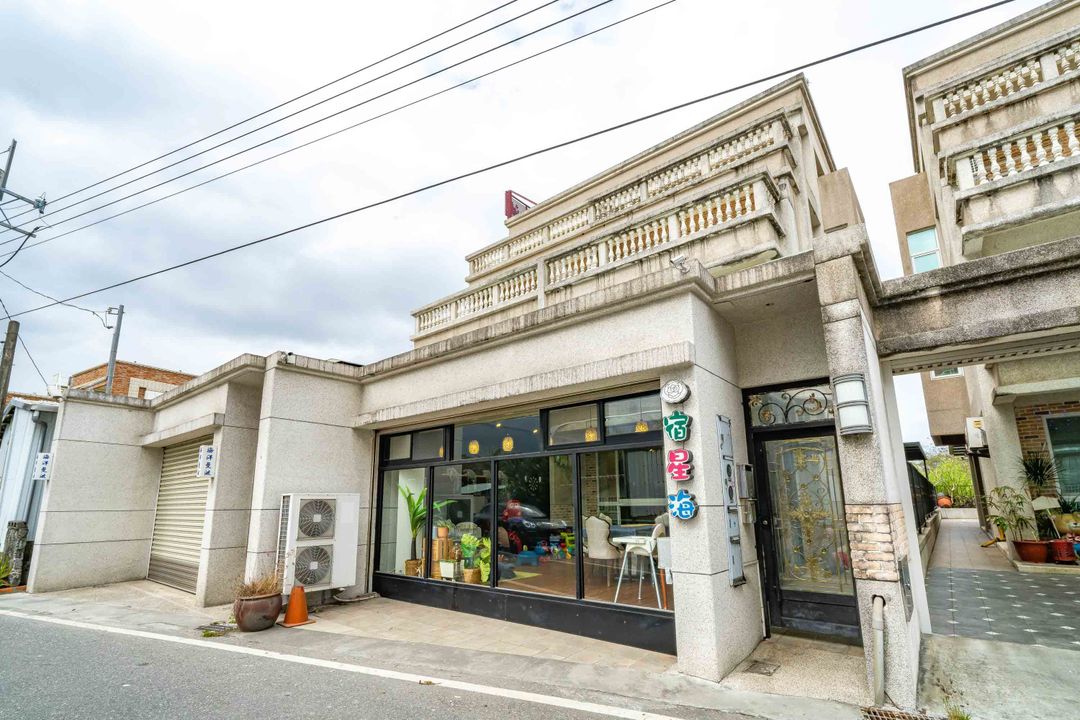 宿星海民宿 l 4-16人花蓮包棟 l 玻璃屋度假風 l 親子寵物友善 l KTV＆電動麻將