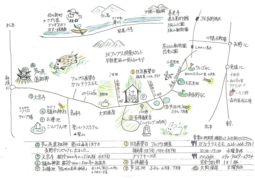 TSUJI OOOKA -Exclusive Private Stay with SAUNA-