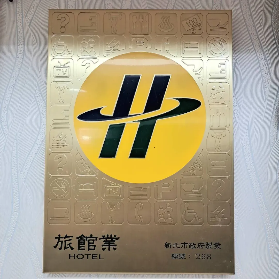 모르빙 호텔 (Morwing Hotel)
