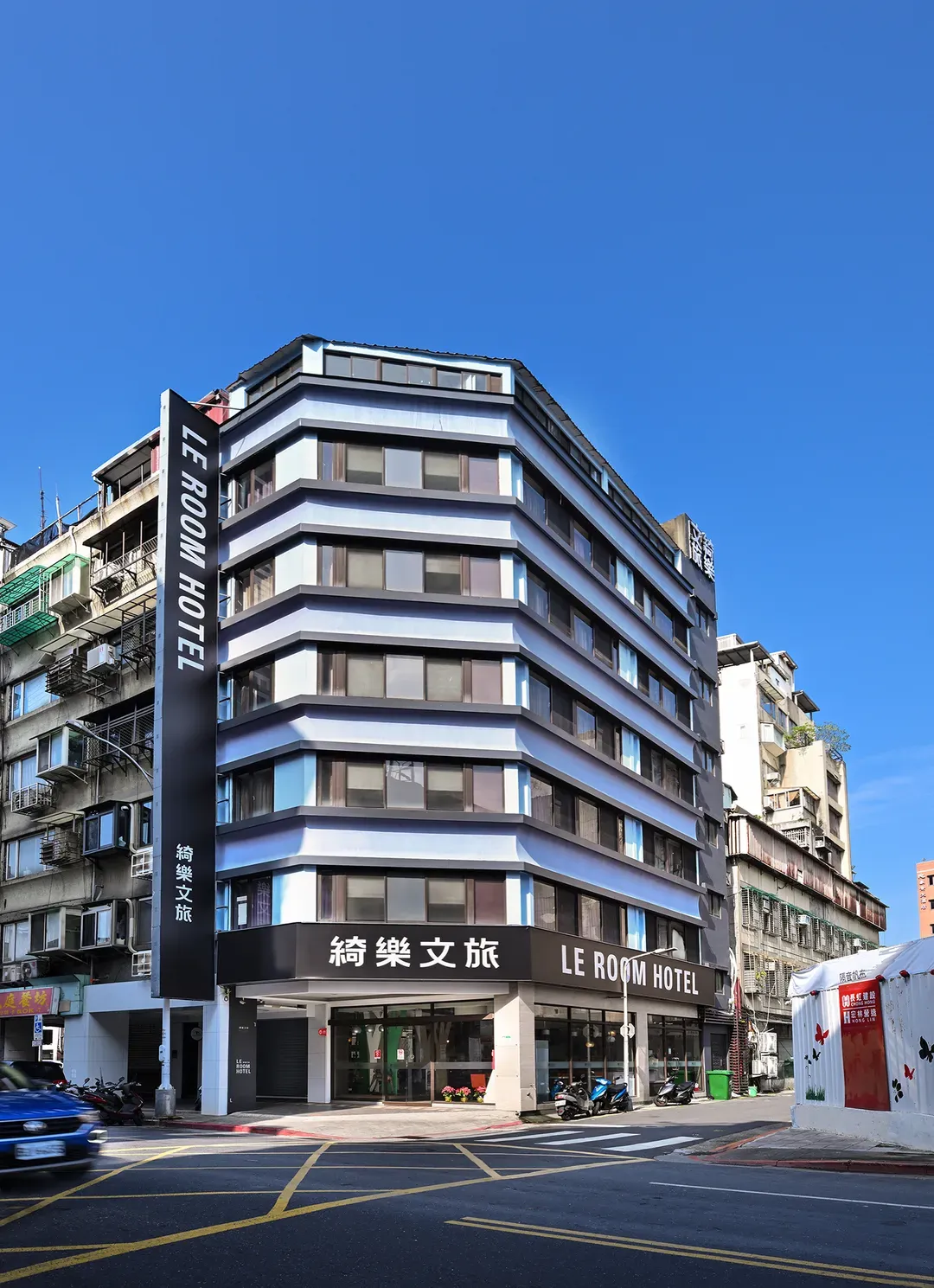 台北市-綺樂文旅-康定館