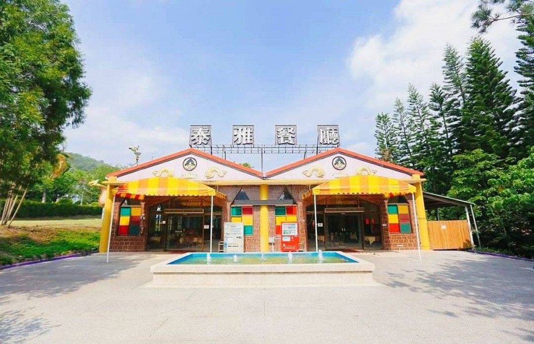 泰雅渡假村