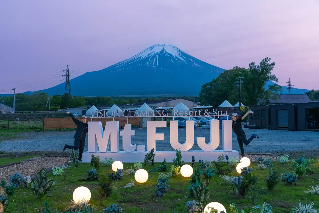 VISION GLAMPING Resort & Spa Yamanakako