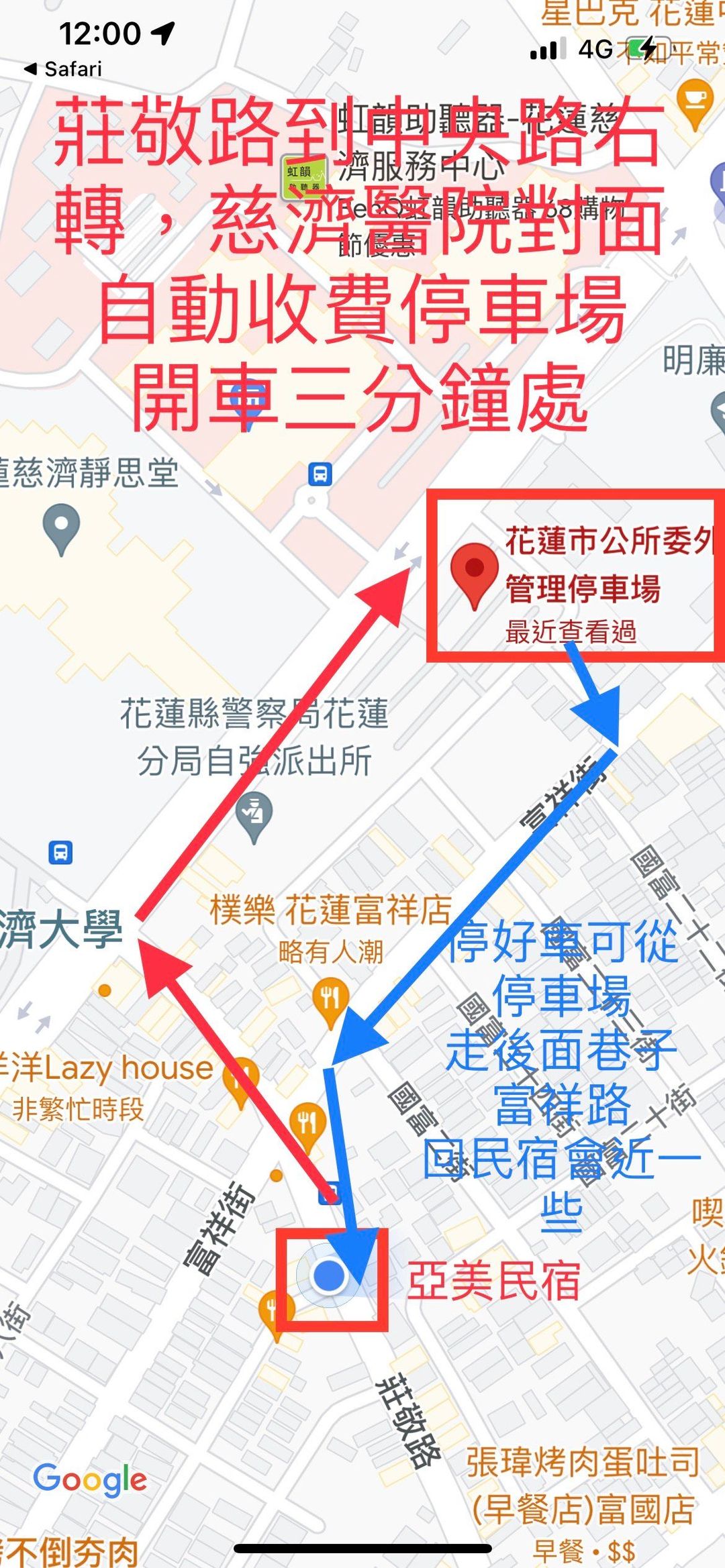 Yamei Homestay