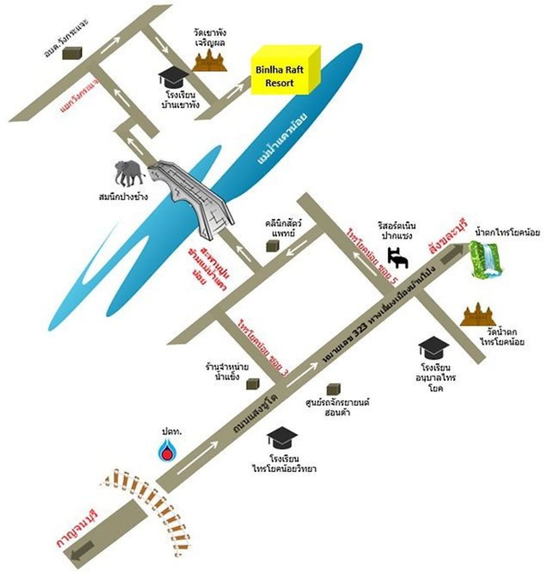 濱哈竹筏渡假村 (Binlha Raft Resort)