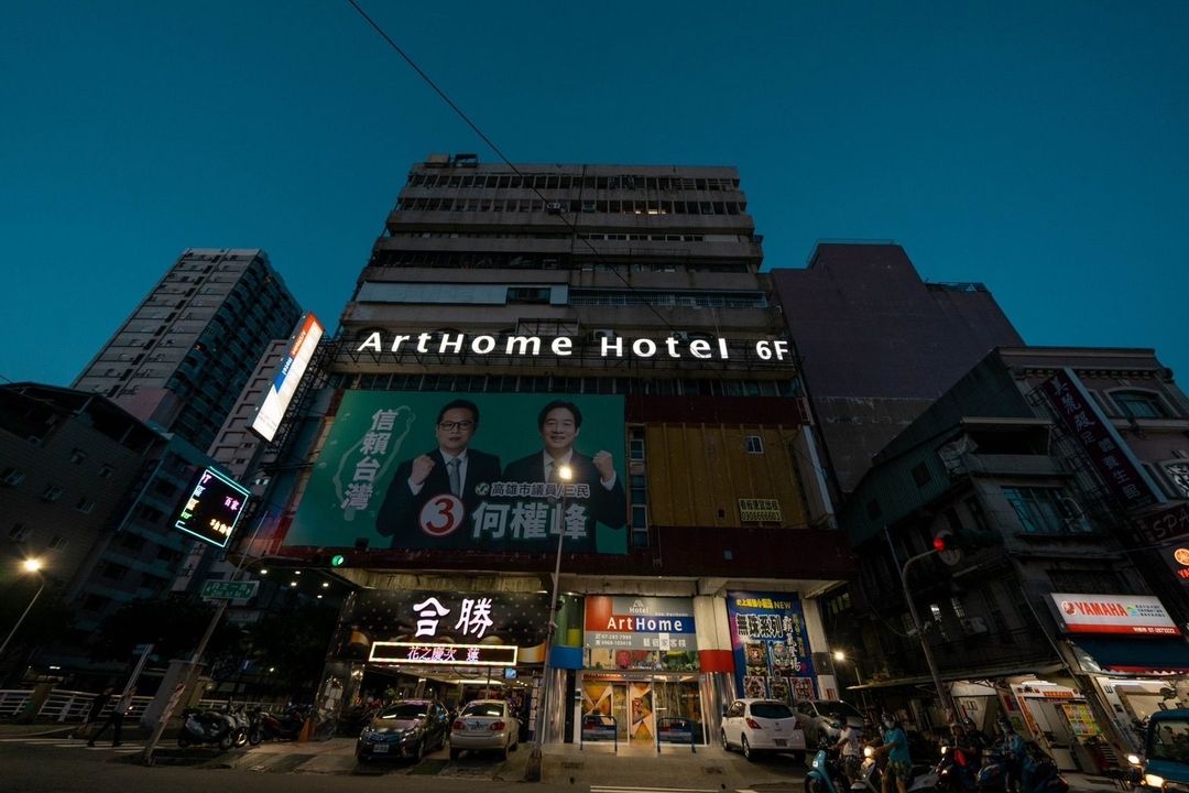 飯店外觀