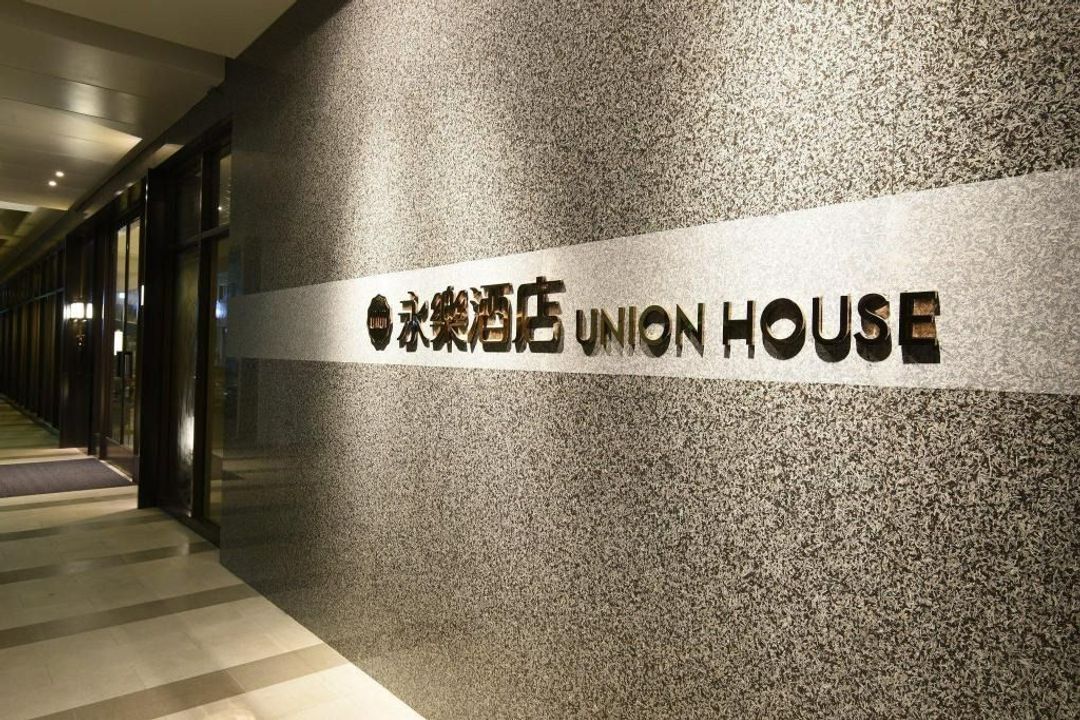 UNION HOUSE